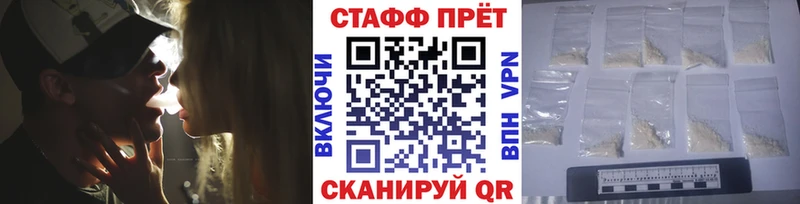 Где найти наркотики Ардатов COCAIN Бошки Шишки Alpha PVP Амфетамин МЕФ Гашиш