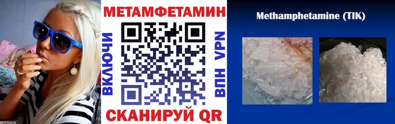 Amphetamine 97%  Ардатов 