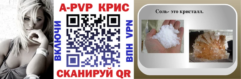 ОМГ ОМГ зеркало  закладки  Ардатов  Alpha PVP кристаллы 