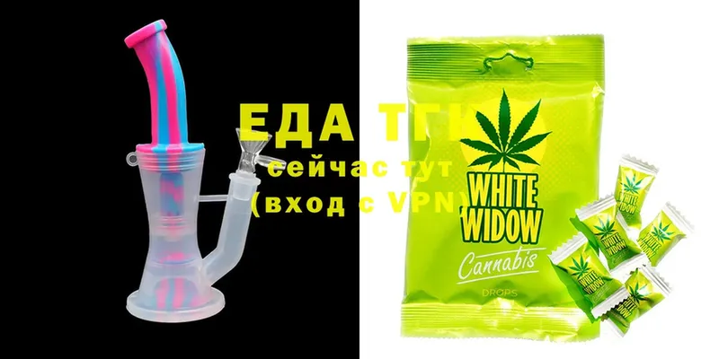 shop как зайти  Ардатов  Cannafood марихуана 