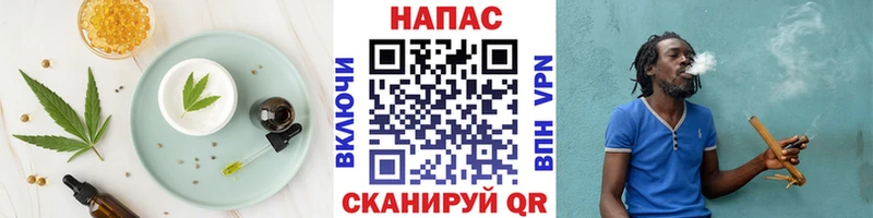 Cannafood конопля  Ардатов 