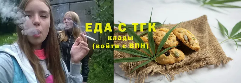 Cannafood конопля Ардатов
