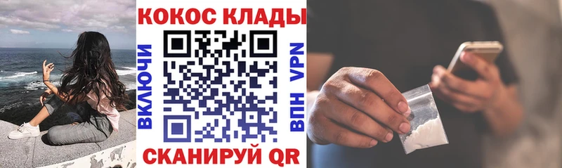 COCAIN 99%  кракен онион  Ардатов 