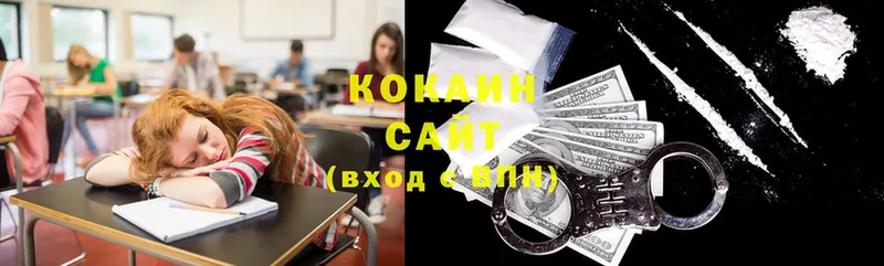 COCAIN Эквадор hydra зеркало Ардатов