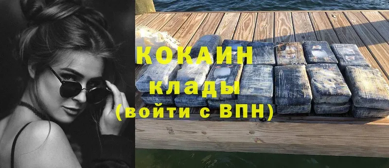 КОКАИН Эквадор Ардатов
