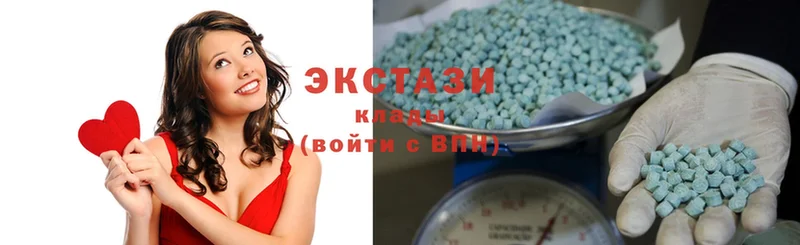 мориарти телеграм  Ардатов  Ecstasy таблы 