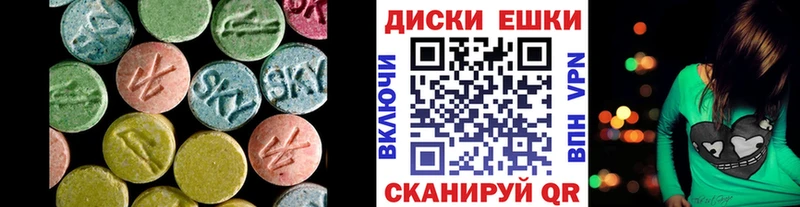 Экстази VHQ Ардатов