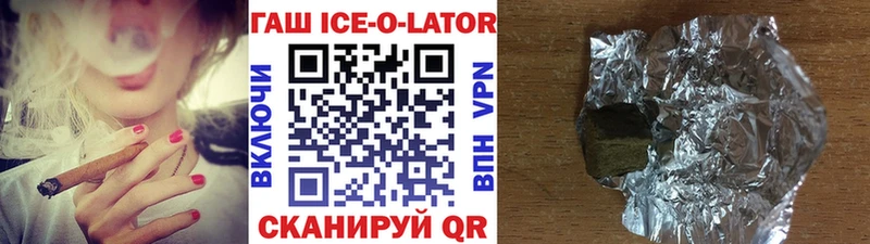 Гашиш хэш  Ардатов 