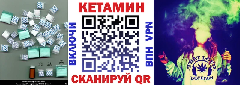 наркота  Ардатов  hydra зеркало  Кетамин VHQ 