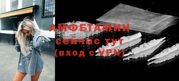 мяу мяу мука Тихорецк