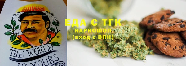 спиды Лиски