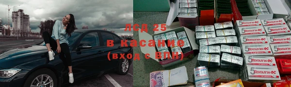 спиды Лиски
