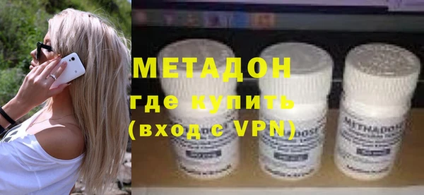 меф VHQ Тобольск
