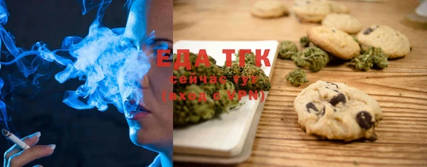 эйфоретик Липки