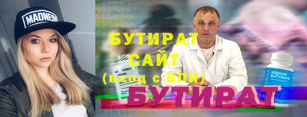 эйфоретик Липки