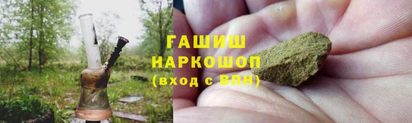 меф VHQ Тобольск