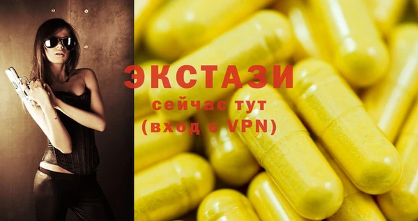 спиды Лиски