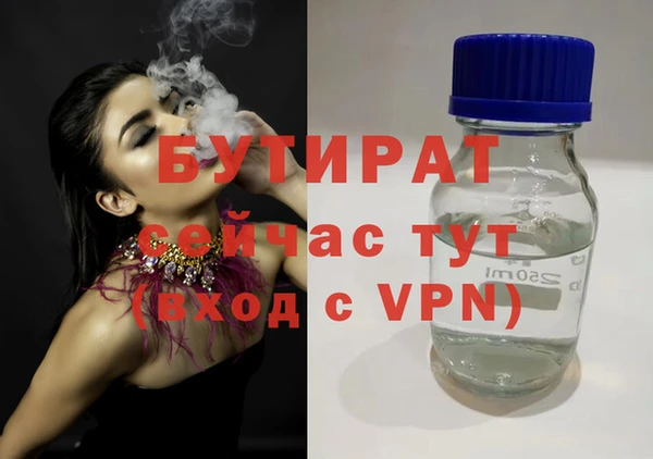 эйфоретик Липки