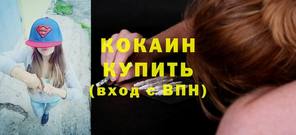 эйфоретик Липки