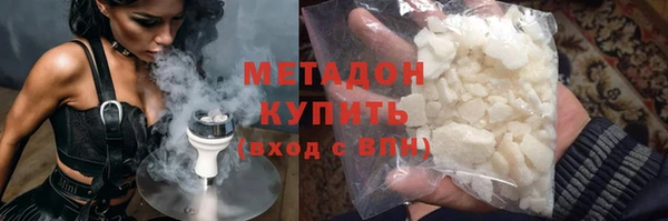 спиды Лиски