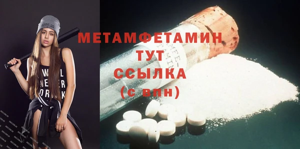 мяу мяу мука Тихорецк