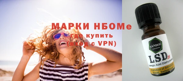 кокаин перу Тихвин