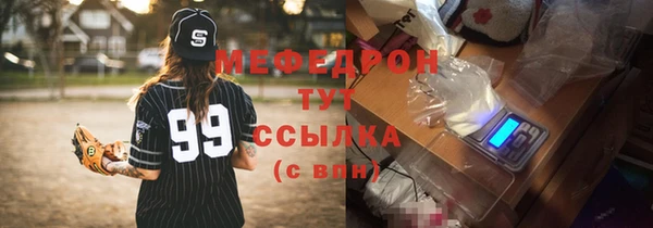 спиды Лиски