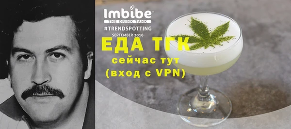 мяу мяу мука Тихорецк