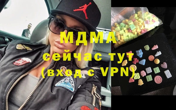 мяу мяу мука Тихорецк