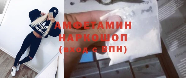 спиды Лиски