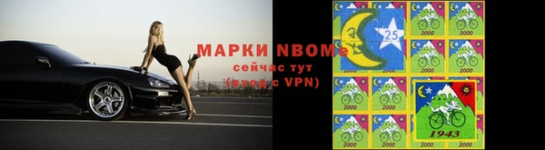 спиды Лиски