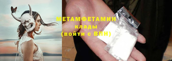 меф VHQ Тобольск