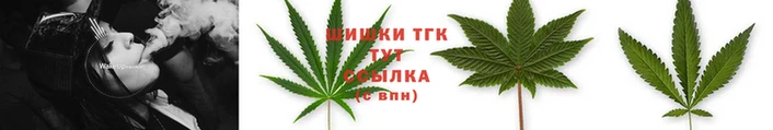 мяу мяу мука Тихорецк