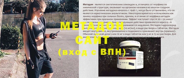 меф VHQ Тобольск
