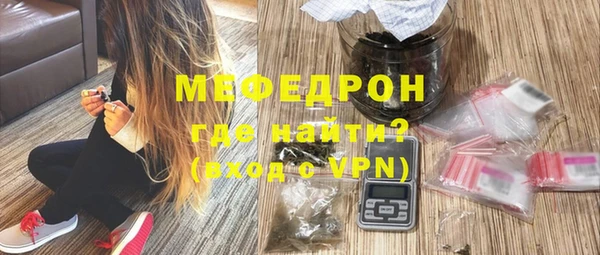 меф VHQ Тобольск