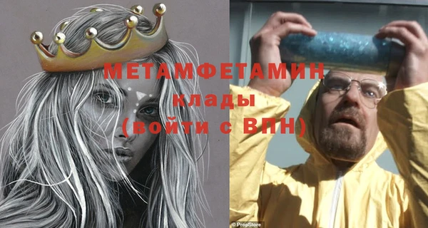 мяу мяу мука Тихорецк