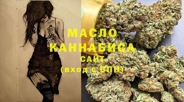 мяу мяу мука Тихорецк