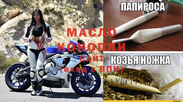 мяу мяу мука Тихорецк