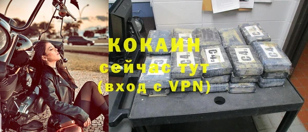 кокаин перу Тихвин