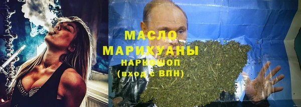 меф VHQ Тобольск
