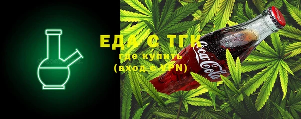 меф VHQ Тобольск