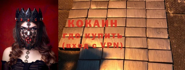 меф VHQ Тобольск