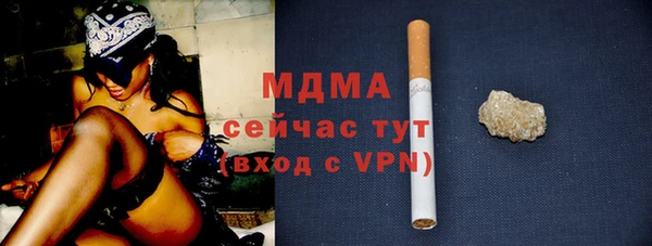 эйфоретик Липки