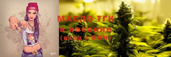 спиды Лиски