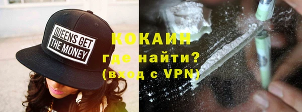 спиды Лиски