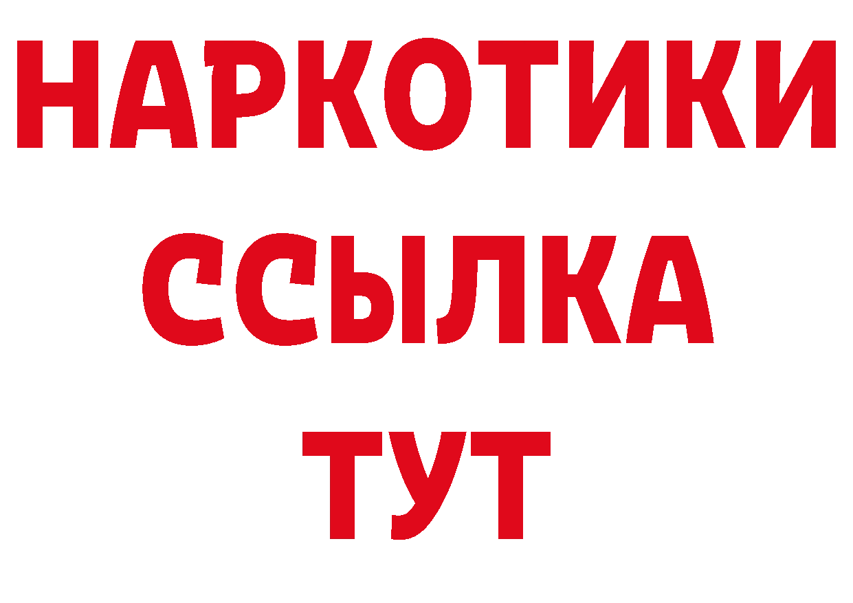 Печенье с ТГК конопля ТОР shop kraken Ардатов
