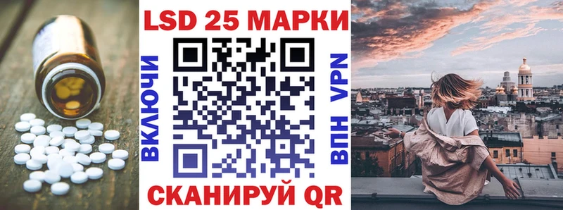 Лсд 25 экстази ecstasy  Ардатов 