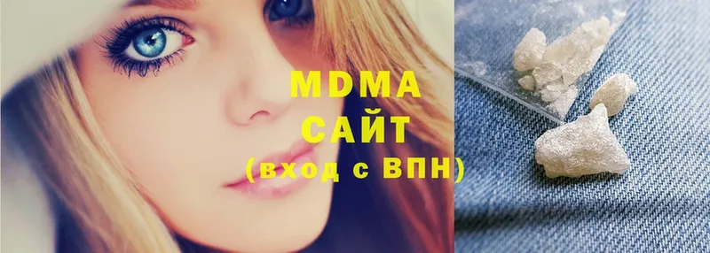 MDMA VHQ  сколько стоит  Ардатов 