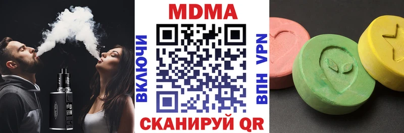 MDMA молли  OMG ССЫЛКА  Ардатов  продажа наркотиков 