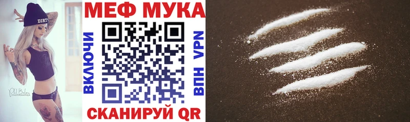 гидра онион  Ардатов  МЯУ-МЯУ кристаллы 